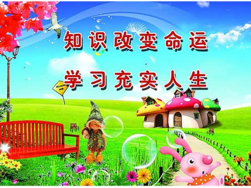 跑步标语霸气个性