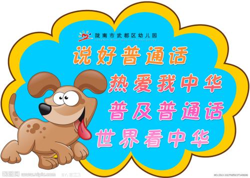 大学生安全口号