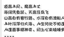 西游记常用歇后语