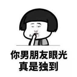 有趣的颤音句子