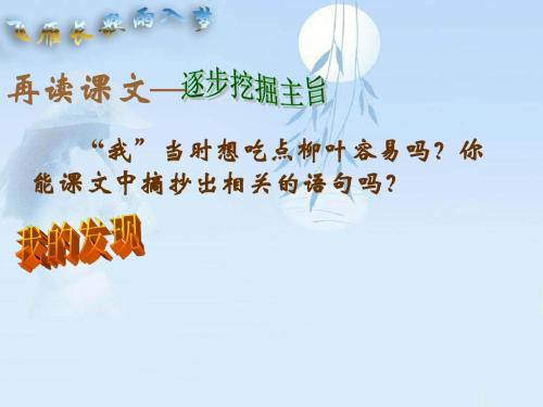 阅读漂亮句子的好处