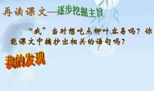 读书的好处优美句子