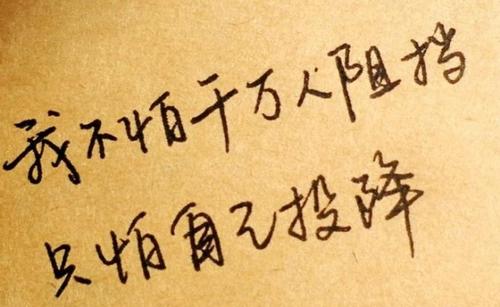 2020年高考励志名言