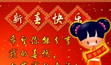 送给妈妈新年祝福语