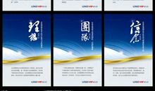 房地产公司企业精神口号