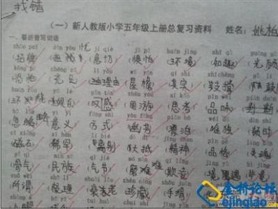 Poliana的好词和句子节选