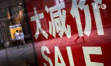 服装店销售口号