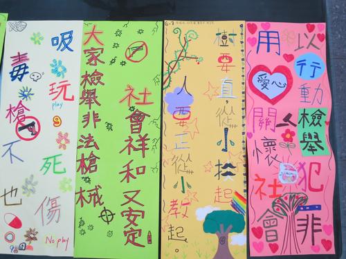 六年级口号收藏