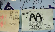 期中考试祝福语搞笑