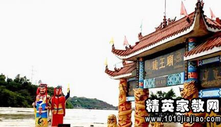 烂板桥上的龙王寓言