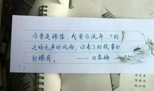 好的句子给朋友的