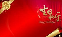 59岁生日祝福语