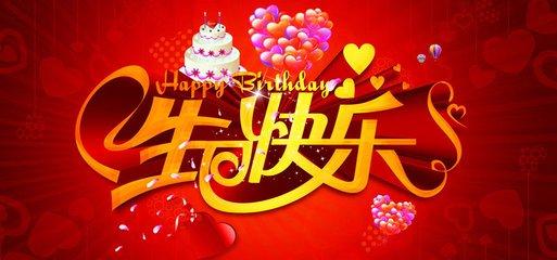 2019年母亲生日祝福