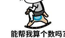 朋友圈说说的搞笑