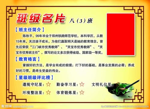 七年级目标标语