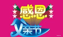 关于微笑的祝福语