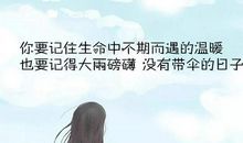 2019年最新心情说说