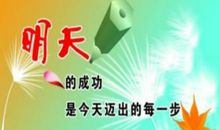 关于坚强勇敢的谚语