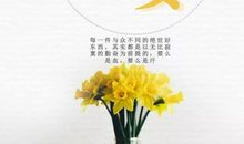 2020年生活励志语录