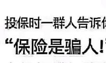 2019最经典的一句话