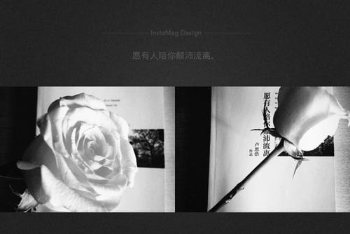 愿有人陪你摆脱经典的句子