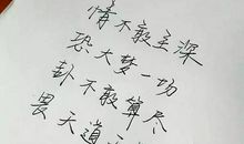 抖音里的英文句子