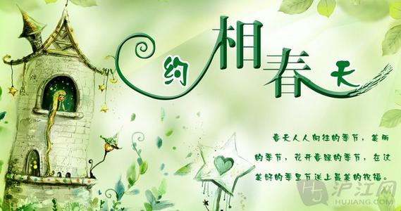 关于礼貌的谚语