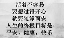 关于农村生活的谚语