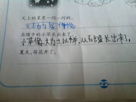 拟人化句子写雨