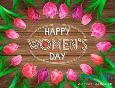 2019年丈夫的祝福