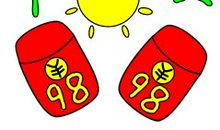 正月初七早安语