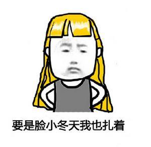 谈论炎热的天气