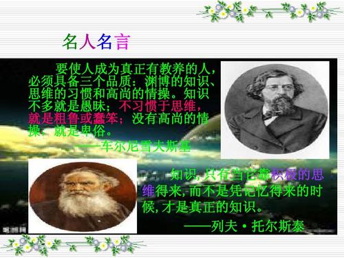 关于礼貌和修养的谚语