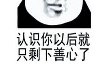 抖音里面好的句子