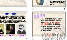 描写妈妈外貌的语句