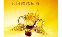 金融公司企业宗旨标语