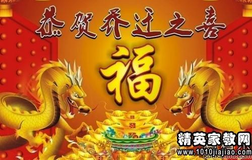 工厂搬迁的祝福