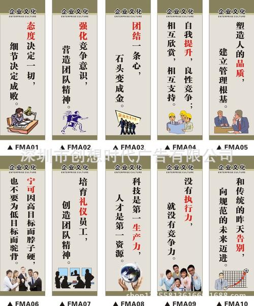 服装公司企业文化口号