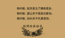 安慰失恋的人的暖心话