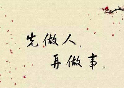 学习成为人类的句子是哲学性的，必须学会成为人类的句子