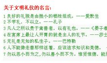 写保护环境的名言