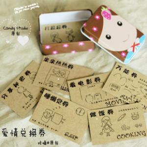 写给男朋友的生日