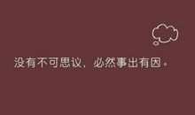 调控情绪的谚语