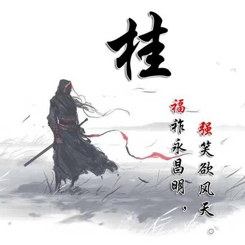 2019男生个性签名