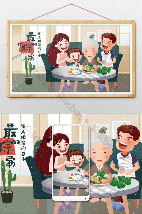 邀请家人共进晚餐