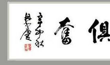 有关鼓励和勤勉的谚语