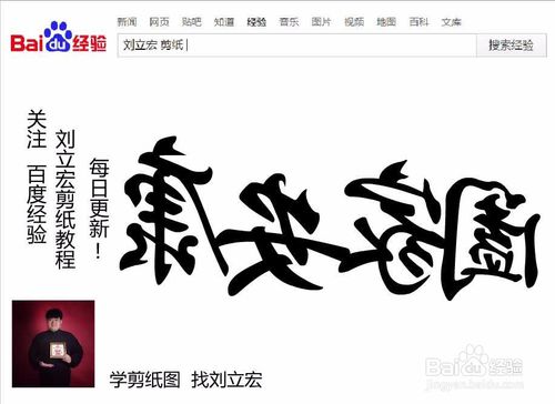 加入伙伴关系的四个字