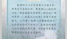 四年级下册书里关于农时的谚语