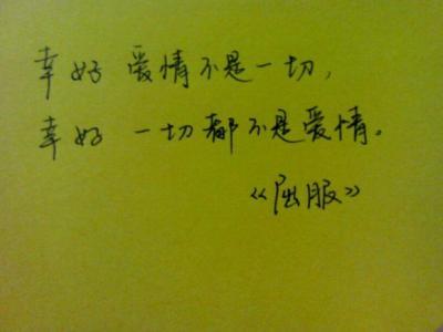 描述不快乐的句子