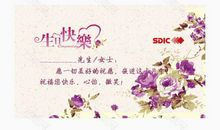 祝福语母亲生日快乐